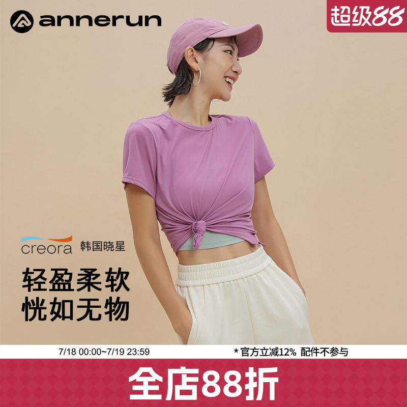 annerun圆领宽松运动t