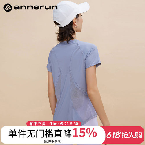 ANNERUN短袖冰皮美背T恤