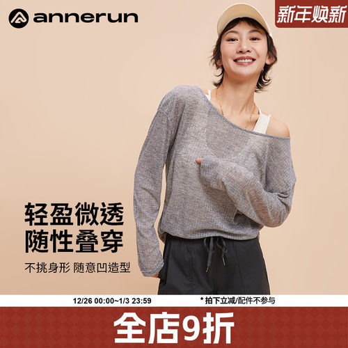 annerun圆领宽松长袖运动罩衫