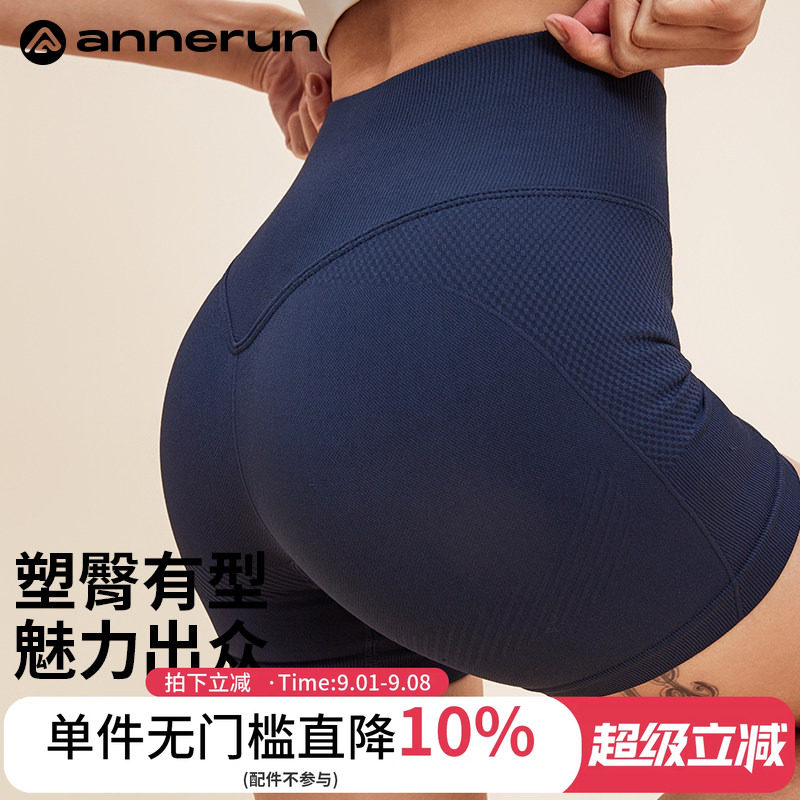 ANNERUN裸感无痕高腰三分裤图片