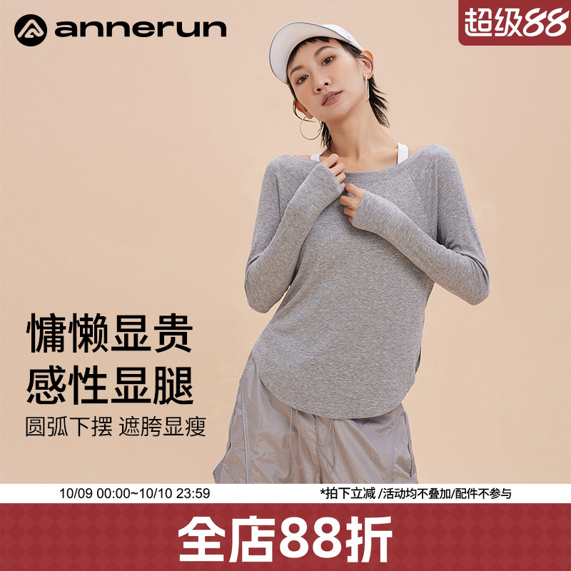 ANNERUN宽松瑜伽运动T恤