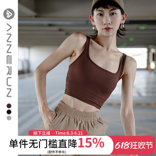 ANNERUN双肩带美背瑜伽服背心