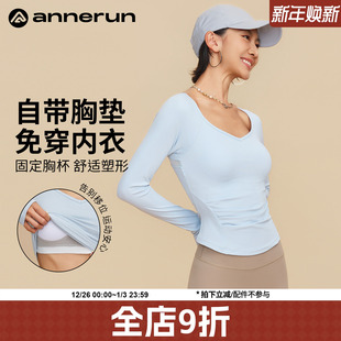 annerun网纱运动上衣女带胸垫长袖 健身服普拉提训练瑜伽服潮 修身