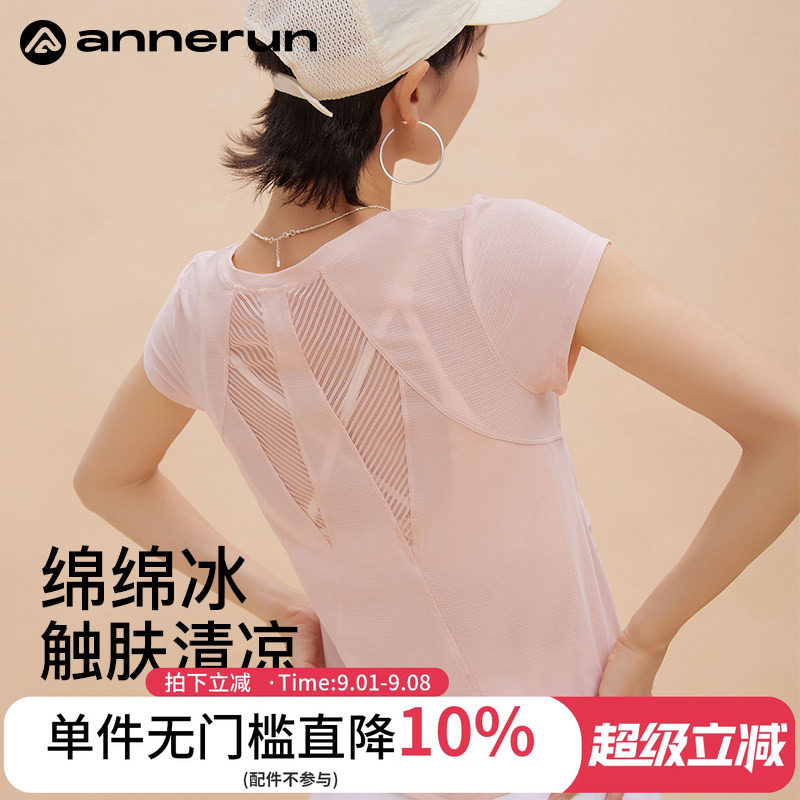ANNERUN修身褶皱运动T恤图片