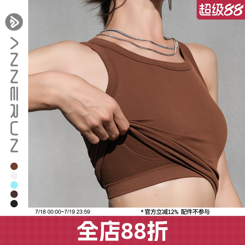ANNERUN带胸垫无缝一体织背心