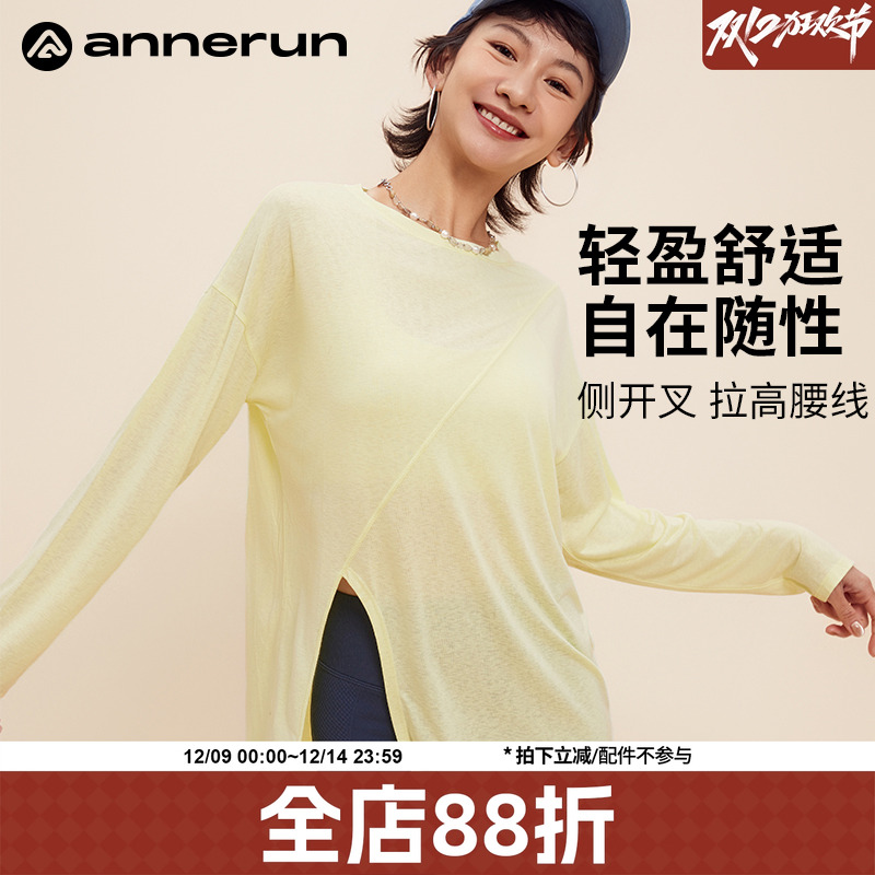 ANNERUN宽松透气运动罩衫