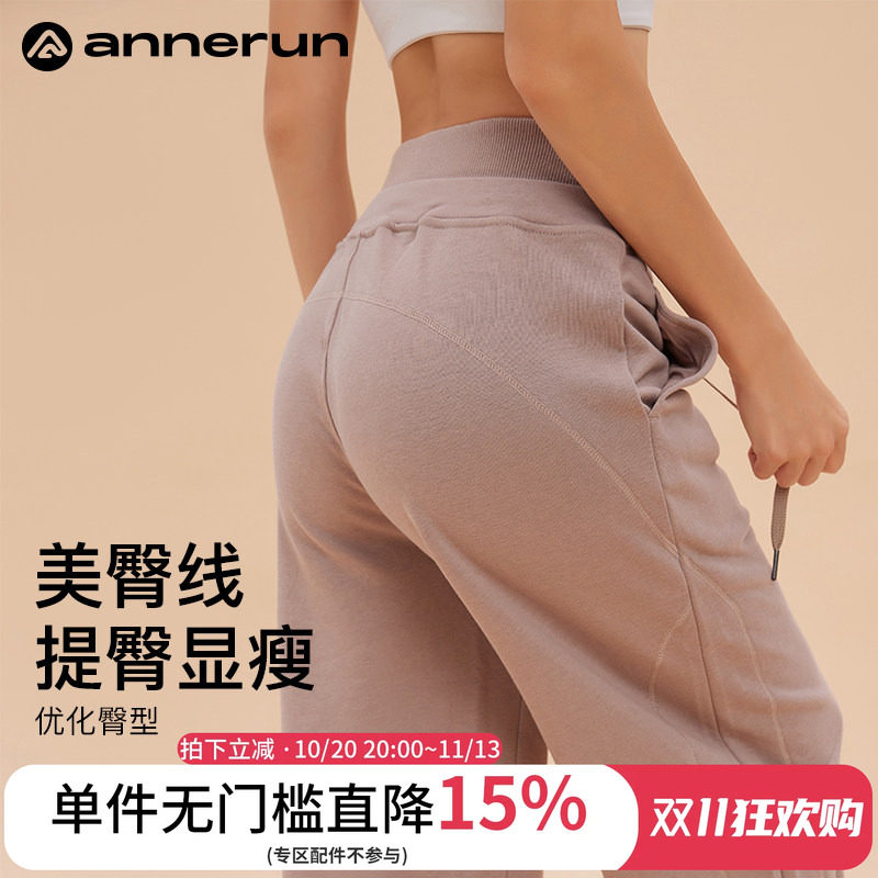 annerun高腰宽松休闲卫裤女春秋款小个子2026新款跑步哈伦运动裤