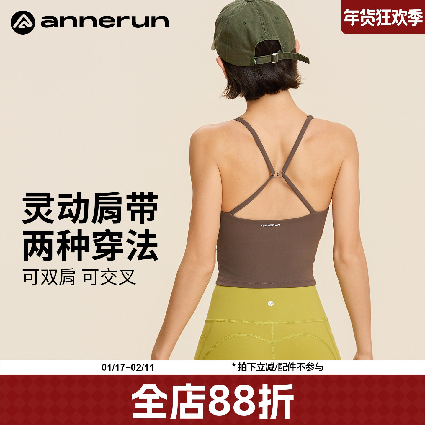 annerun健身运动背心女带胸垫防震美背内衣吊带文胸普拉提瑜伽服