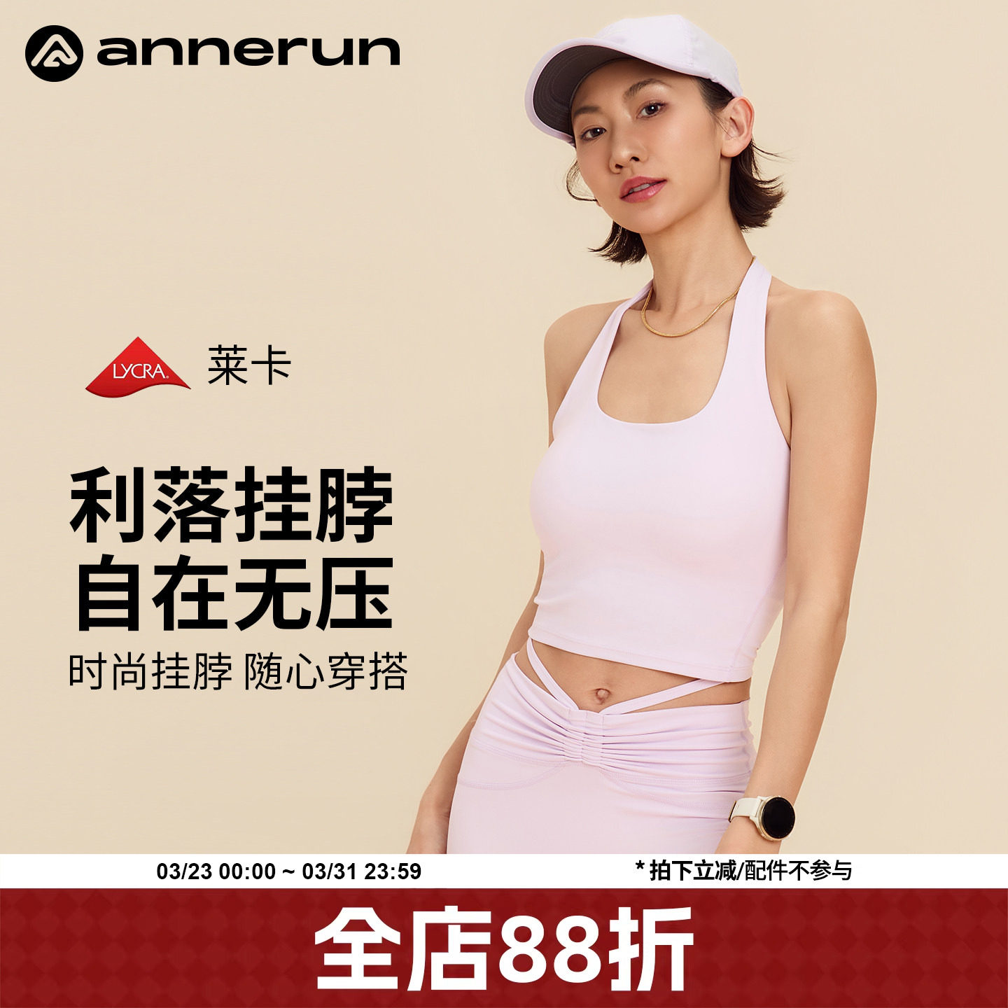 annerun挂脖运动背心带胸垫外穿美背内衣一体式瑜伽文胸健身服潮