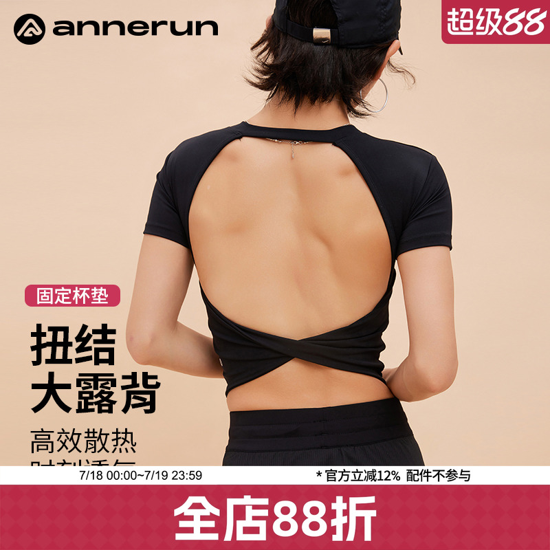 ANNERUN大漏背修身运动上衣