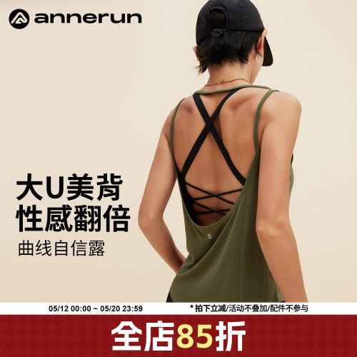 ANNERUNU型吊带运动背心
