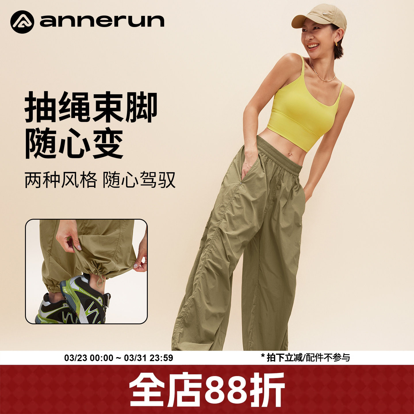 annerun宽松工装裤女款2026新款高个子春秋登山冲锋裤运动健身裤