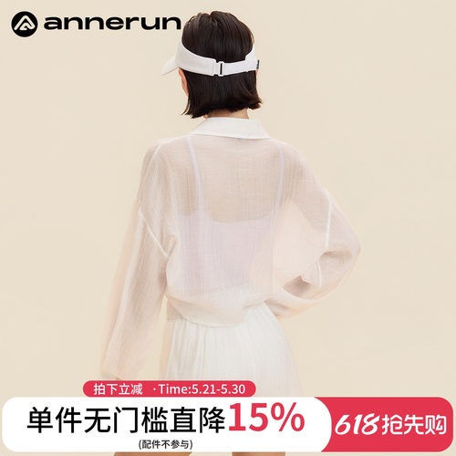 annerun空气感防嗮衬衫女款2026新款轻薄罩衫外搭透气上衣瑜伽服