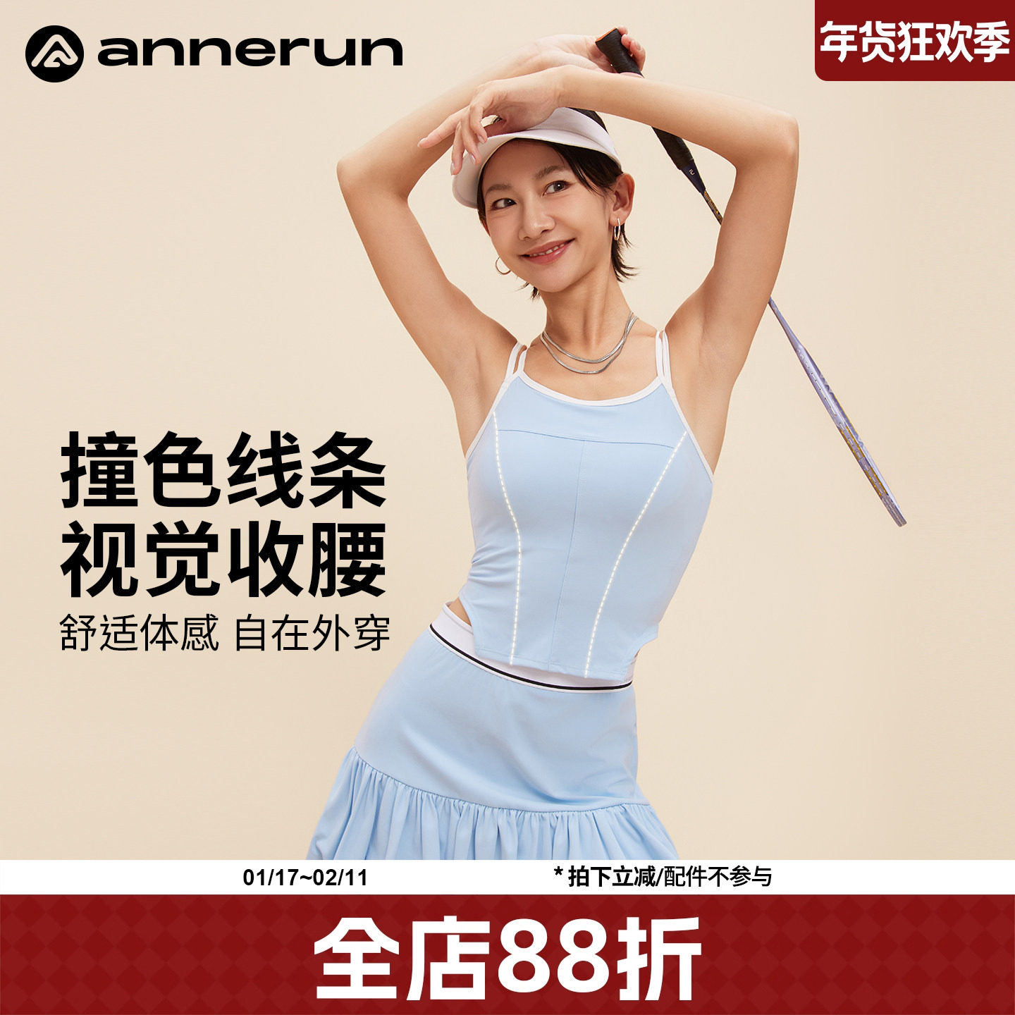 annerun鱼骨外穿运动内衣女夏带胸垫健身吊带背心美背文胸瑜伽服