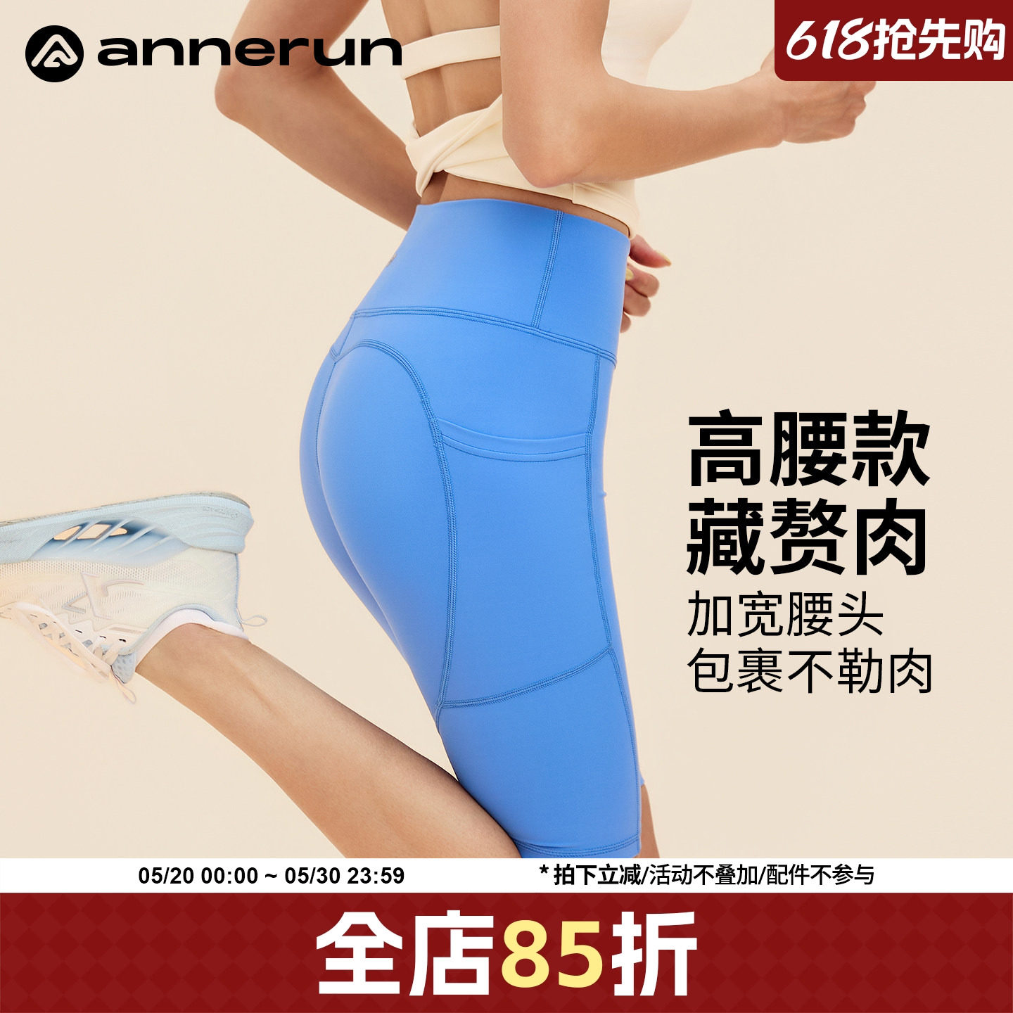annerun高腰瑜伽短裤女蜜桃提臀运动健身裤弹力紧身骑行五分裤子