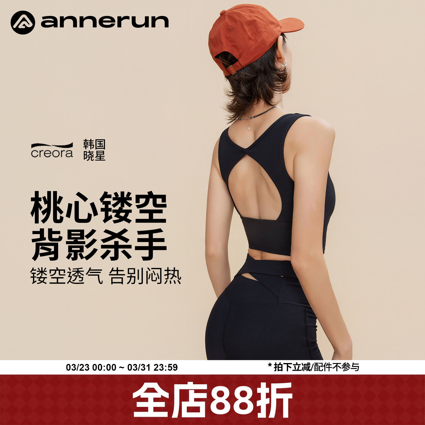 annerun运动背心女外穿健身专用瑜伽文胸跑步防震一体式美背内衣