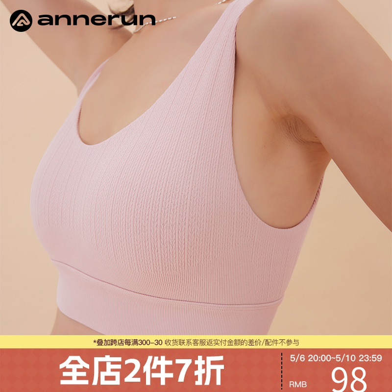 annerun跑步运动内衣女健身文胸交叉美背固定胸垫一体式瑜伽背心