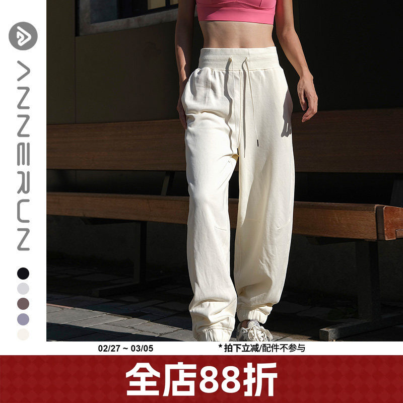 annerun运动裤女春秋款束脚小个子宽松显瘦健身裤哈伦瑜伽卫裤潮