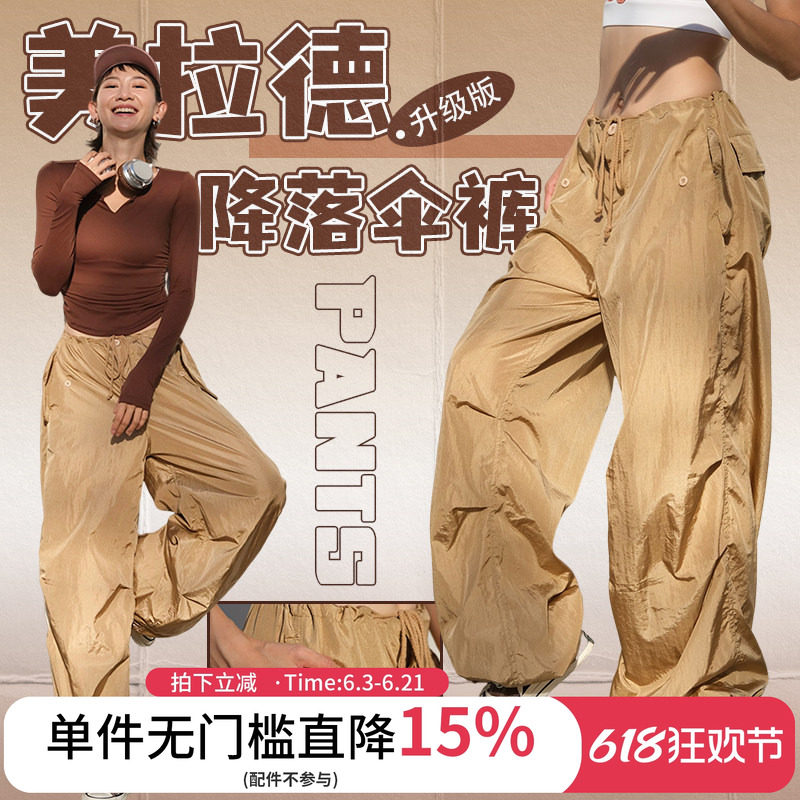 annerun工装裤女款抽绳设计感休闲运动裤宽松显瘦美式降落伞裤子