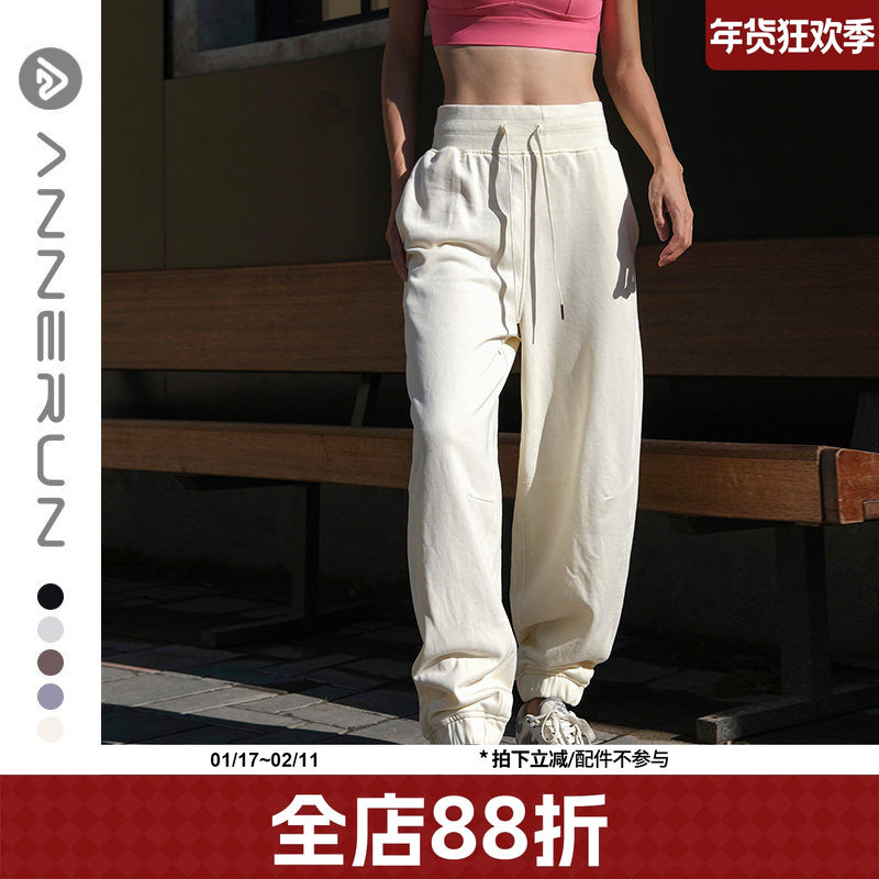annerun运动裤女春秋款束脚小个子宽松显瘦健身裤哈伦瑜伽卫裤潮