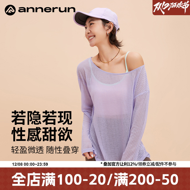 ANNERUN圆领宽松运动罩衫