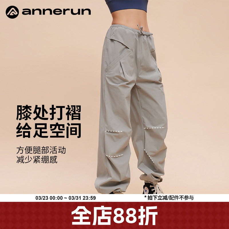 annerun抽绳工装裤女款酷飒风健身裤宽松直筒运动裤户外登山裤子