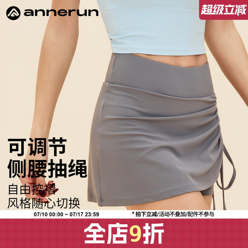 ANNERUN侧腰抽绳防走光运动裙裤