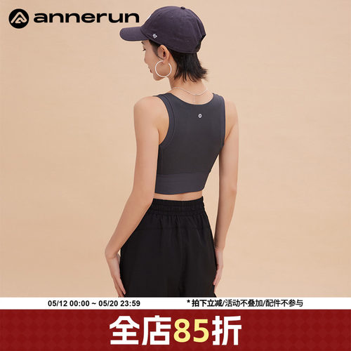 annerun防震健身运动背心