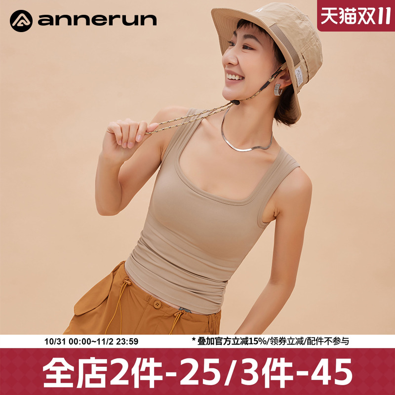 ANNERUN一体式运动背心