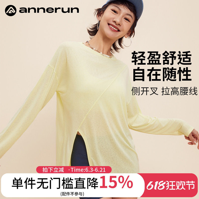 annerun天丝透气防晒罩衫女夏运动薄纱上衣宽松瑜伽服长袖健身服
