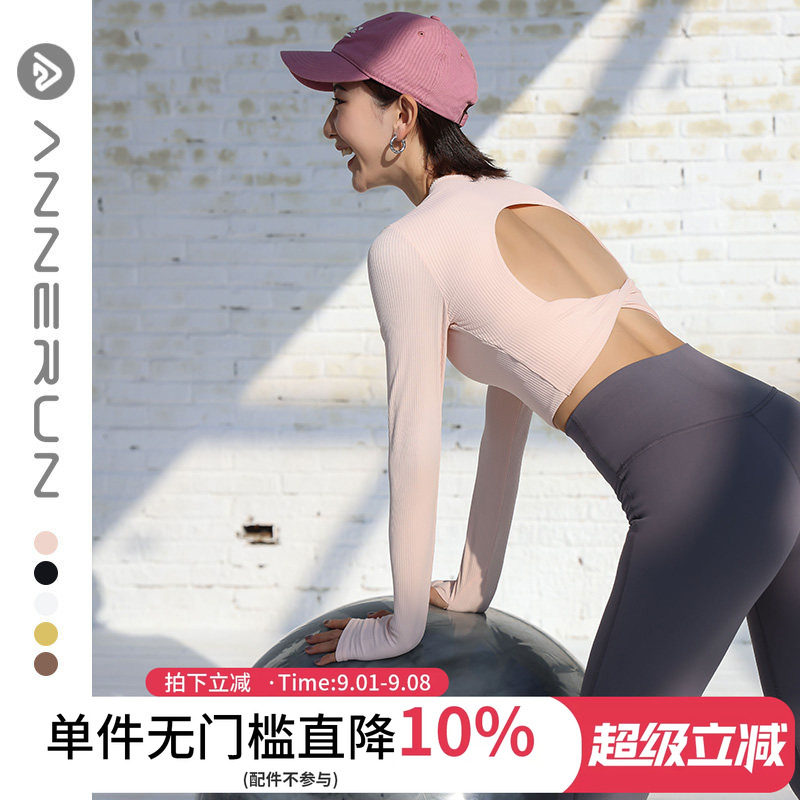 ANNERUN螺纹带胸垫瑜伽服图片