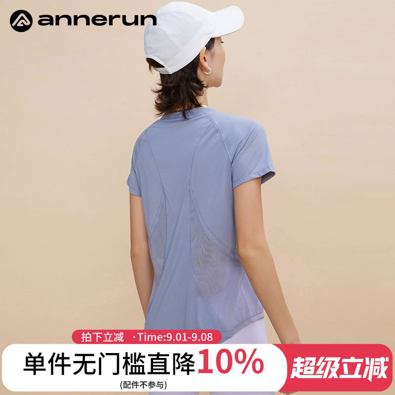ANNERUN短袖冰皮美背T恤图片