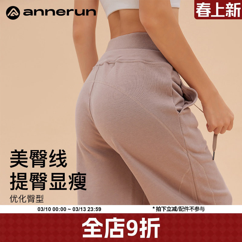 annerun高腰宽松休闲卫裤女春秋款小个子2026新款跑步哈伦运动裤