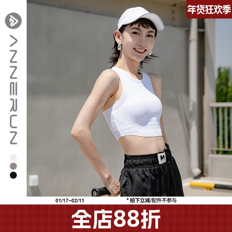 annerun跑步工字背心女夏季含胸垫运动内衣高弹防震专业瑜伽健身,运动服/休闲服装,运动文胸,淘宝优惠券,粉丝福利购,淘宝优惠卷