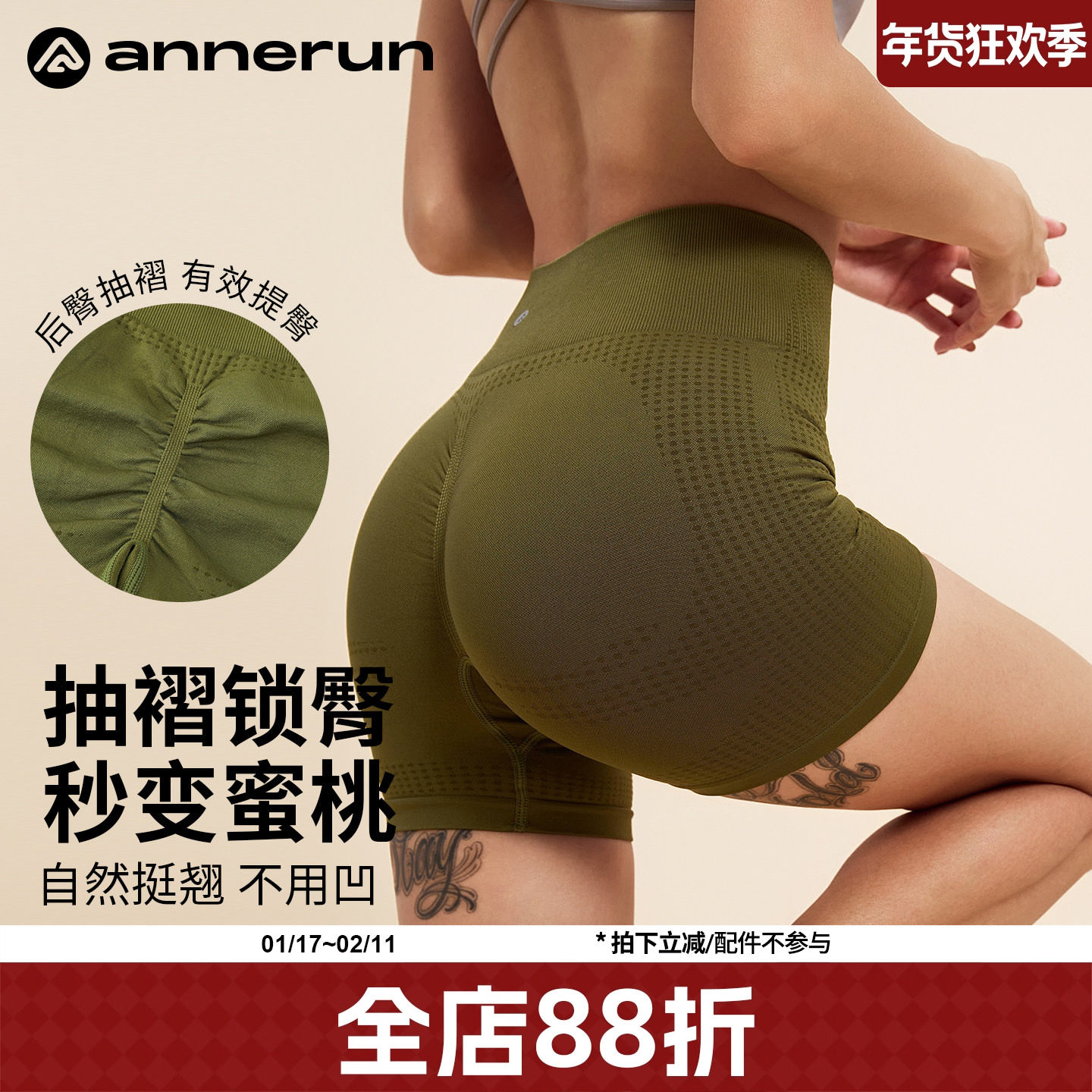 annerun一体无缝骑行裤女款外穿跑步运动短裤高腰提臀健身瑜伽裤,运动/瑜伽/健身/球迷用品,瑜伽中/短裤,淘宝优惠券,粉丝福利购,淘宝优惠卷