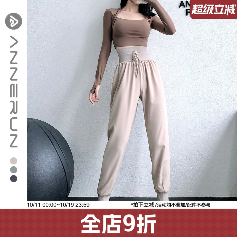 annerun加宽高腰抽绳健身瑜伽裤女宽松休闲哈伦束脚裤跑步运动裤