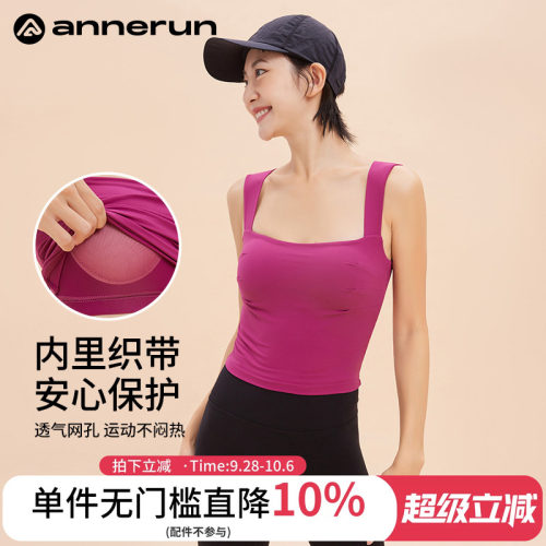 annerun方领褶皱无袖上衣