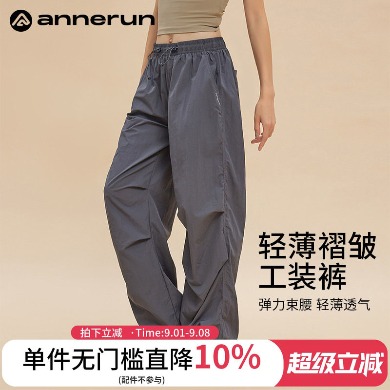 ANNERUN抽绳宽松工装裤图片