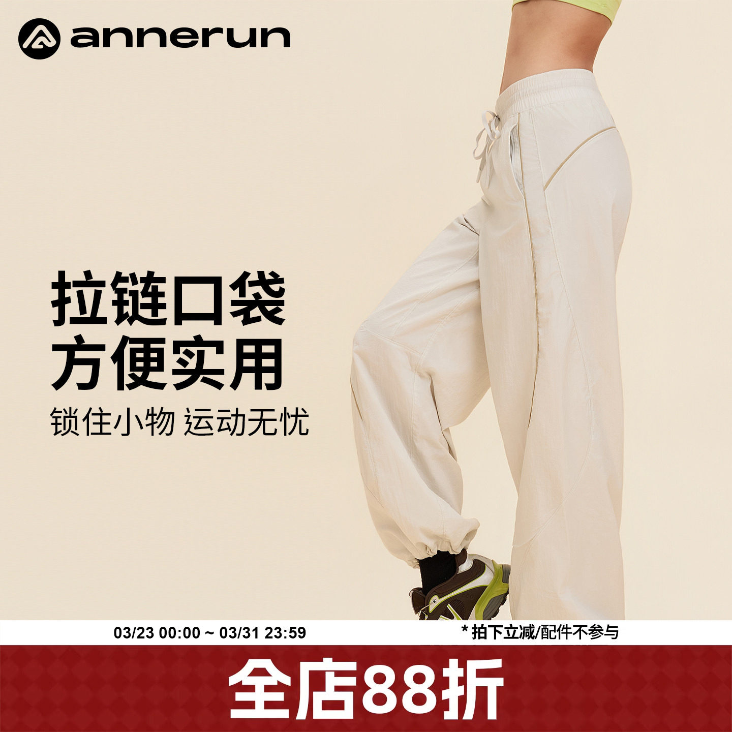 annerun宽松透气运动长裤女宽松束脚户外徒步登山裤高腰健身裤子