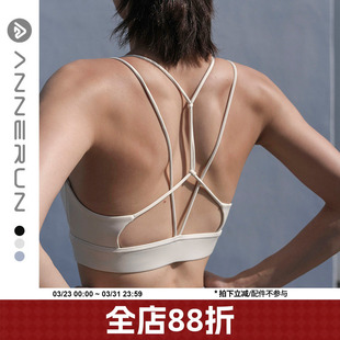 annerun美背运动文胸几何线条双肩带胸健身背心瑜伽服训练上衣女