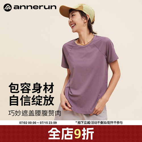 ANNERUN薄款运动短袖t