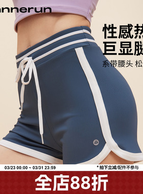 annerun撞色运动短裤女外穿夏户外跑步健身裤高腰瑜伽裤黑色热裤