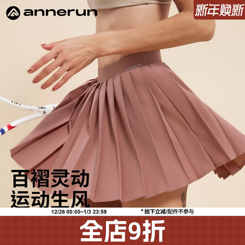 ANNERUN假两件防走光百褶网球裙