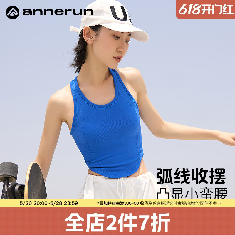 annerun运动背心文胸一体式外穿跑步训练防下垂内衣可外穿瑜伽服