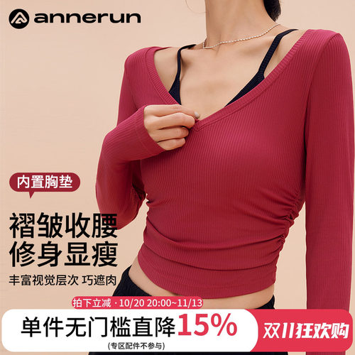 ANNERUN假两件撞色上衣