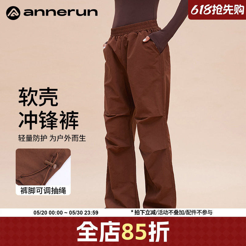 annerun户外登山裤女秋冬小个子徒步美式直筒运动裤软壳冲锋裤潮