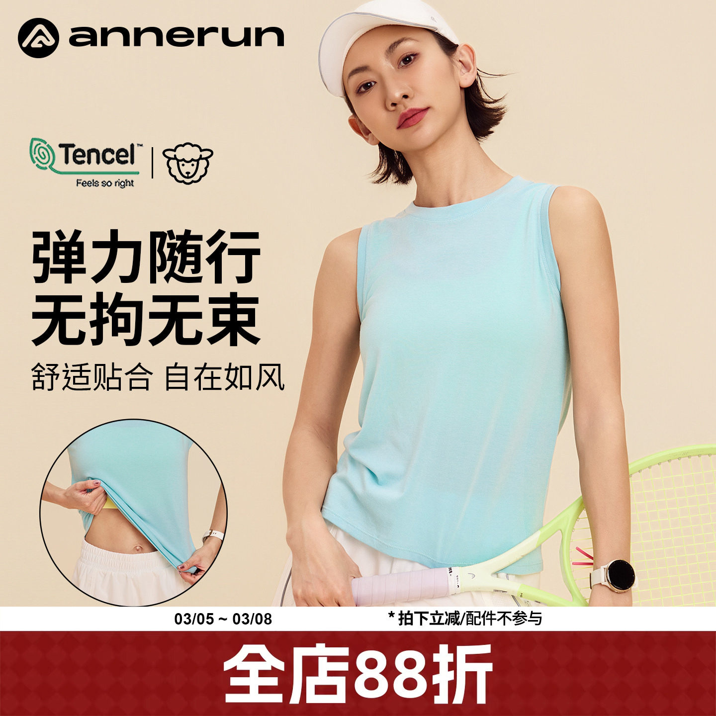 annerun美丽奴羊毛无袖运动背心女宽松透气罩衫外穿瑜伽健身服装