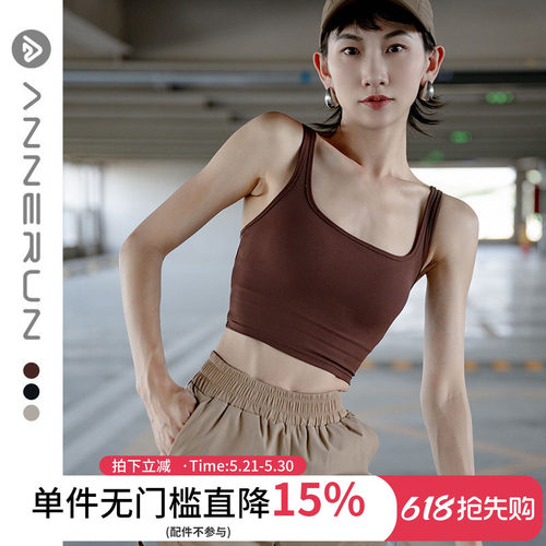 ANNERUN双肩带美背瑜伽服背心