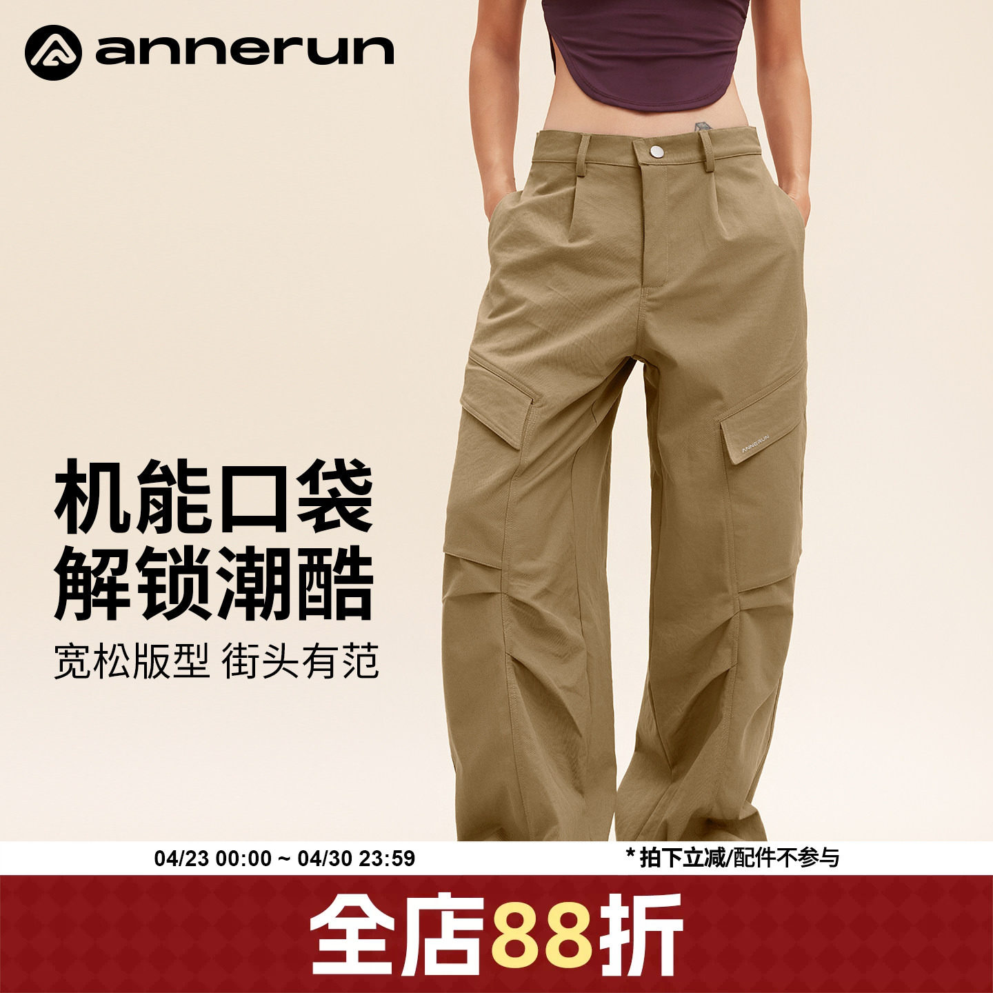 annerun多口袋工装裤女款显瘦春秋酷飒风户外登山裤运动健身裤子