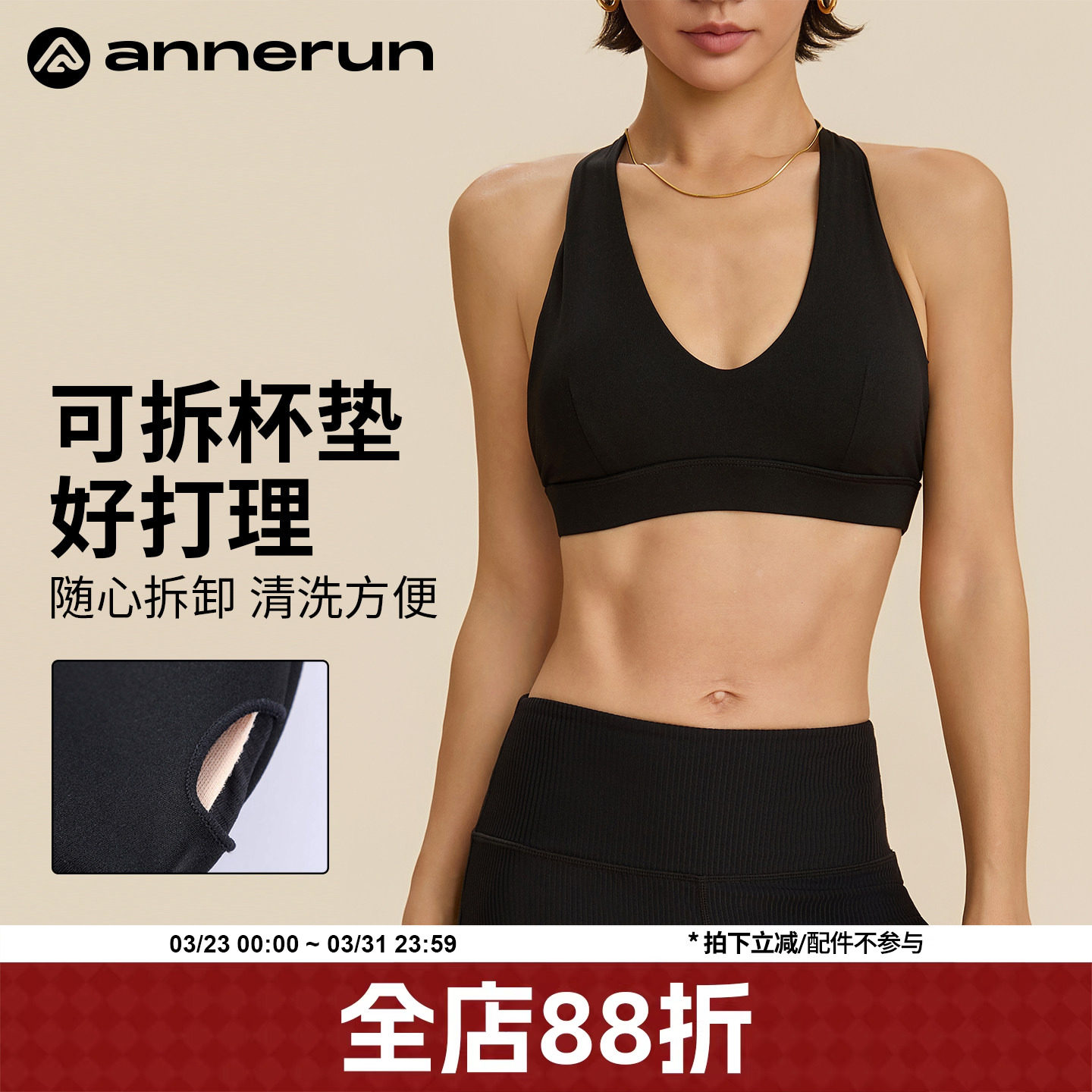 annerun挂脖内衣女美背运动文胸聚拢带胸垫健身背心瑜伽服上衣